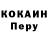 Кокаин 97% ALHIMIK pro