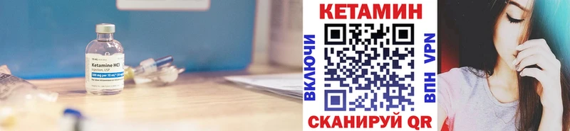 КЕТАМИН VHQ  kraken ссылки  Тюкалинск  что такое наркотик 