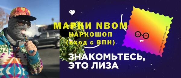 MDMA Premium VHQ Алексеевка
