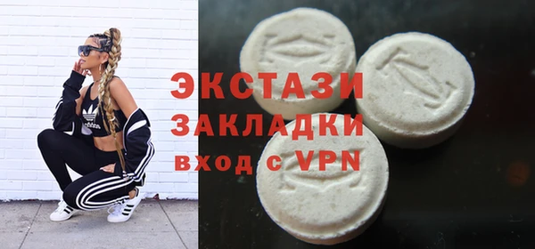 круглые Алексин