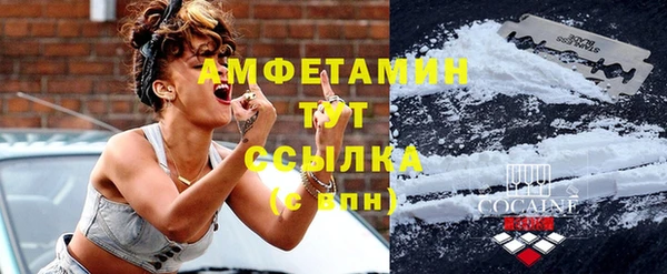 MDMA Premium VHQ Алексеевка