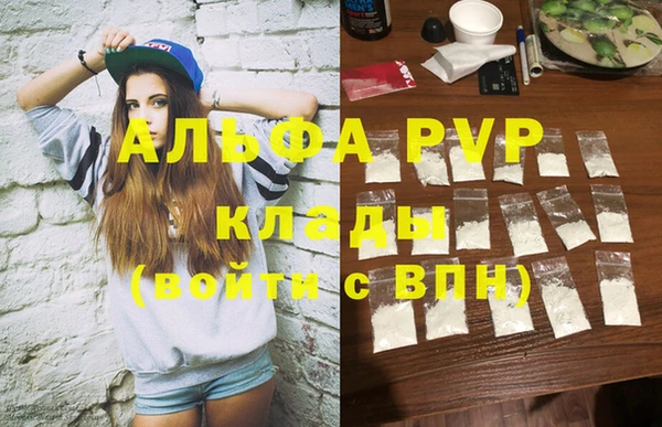 круглые Алексин