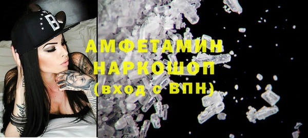 MDMA Premium VHQ Алексеевка