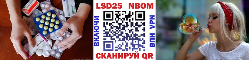 ЛСД экстази ecstasy  наркотики  Тюкалинск 