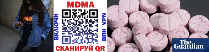 MDMA Molly  Тюкалинск 