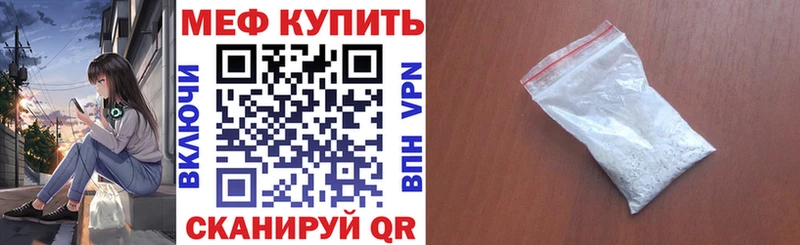 хочу   Тюкалинск  Мефедрон мяу мяу 