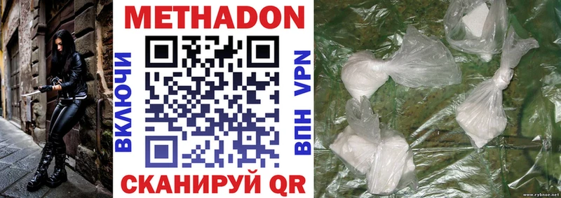 KRAKEN зеркало  цена   Тюкалинск  МЕТАДОН белоснежный 