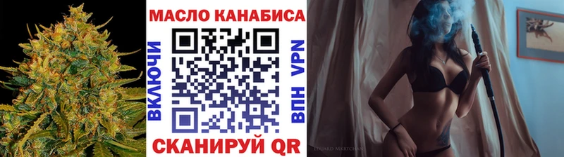 ТГК гашишное масло  Тюкалинск 